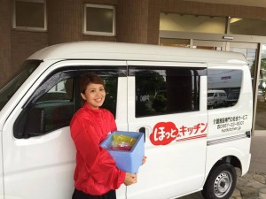 haisou_isahaya